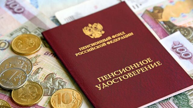 Кого ждёт прибавка к пенсии за советский стаж - ИА DEITA.RU, 17.09.2023