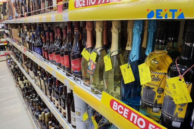 Продажу алкоголя ограничат во Владивостоке на майских праздниках - ИА DEITA.RU, 27.04.2024