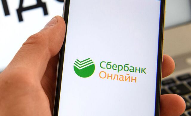 Сбербанк предупредил пользователей «Сбербанк Онлайн» об опасной уловке мошенников - ИА DEITA.RU, 01.10.2024