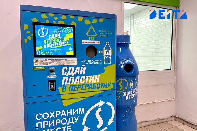 Мусорная реформа: Россия движется к экологичному будущему - ИА DEITA.RU, 11.05.2025