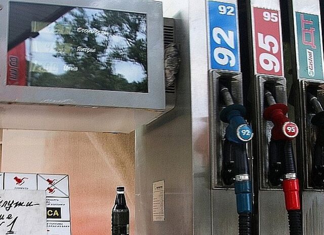 Продажу бензина предлагают ограничить в Приморье - ИА DEITA.RU, 19.05.2025