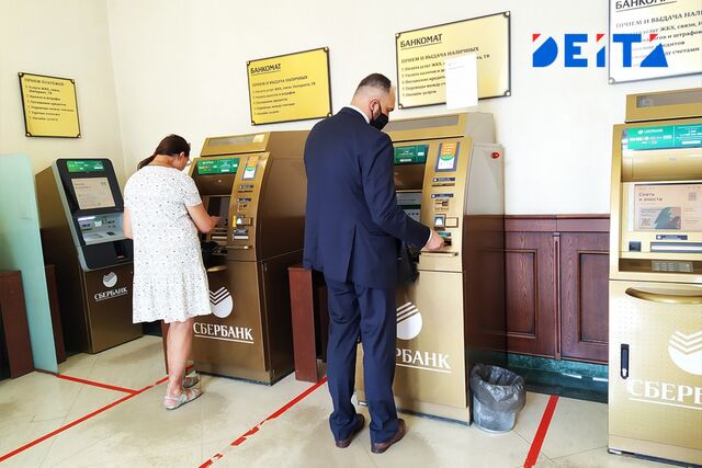 Снимать наличные с карточек придётся по новым правилам - ИА DEITA.RU, 22.05.2025