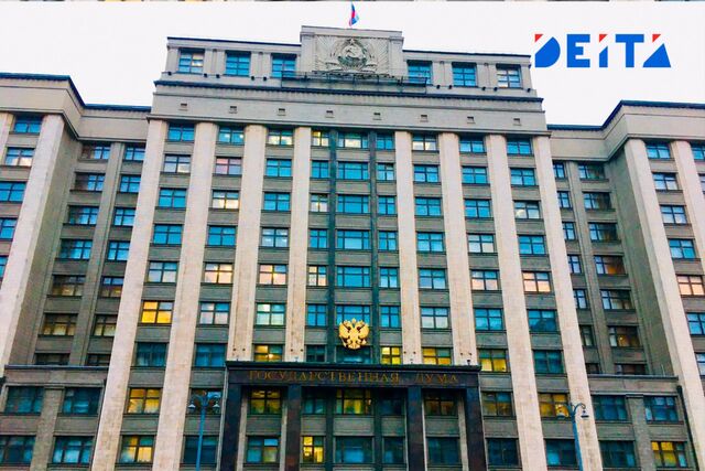 В Госдуме рассказали, когда снова поменяют конституцию - ИА DEITA.RU, 04.07.2025