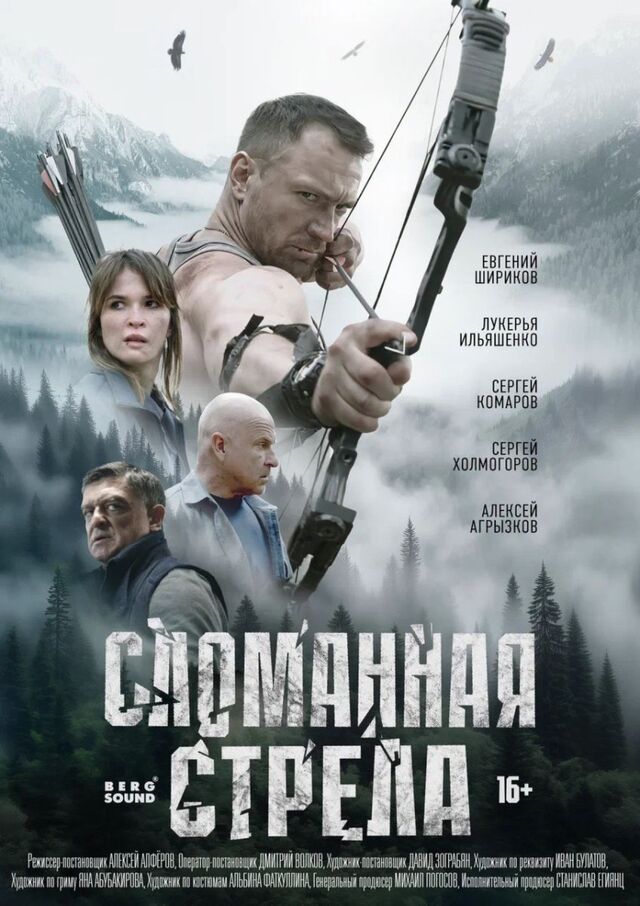 Ветер, солнце и кино: июльские премьеры Wink.ru зовут в отпуск - ИА DEITA.RU, 08.07.2025