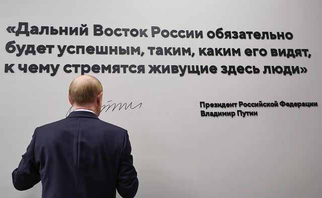 От «траблов» до «чиловой катки»: президент познакомился с языком молодежи во Владивостоке - ИА DEITA.RU, 04.09.2025