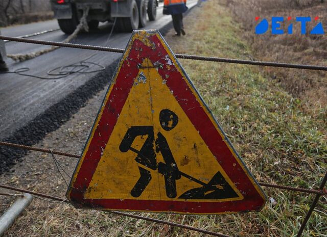 Не только выделенка, но и ремонт: водителей Владивостока предупредили о дорожных работах - ИА DEITA.RU, 06.11.2025