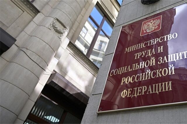 Минтруд сообщил о легализации 720 тысяч работников за девять месяцев 2025 года - ИА DEITA.RU, 10.11.2025