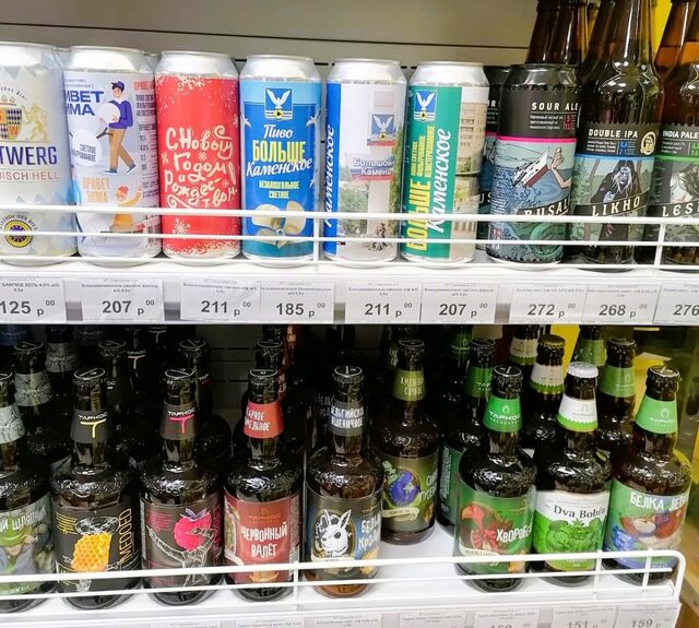 В России хотят ограничить продажу "взрослых" напитков несовершеннолетним - ИА DEITA.RU, 16.11.2025