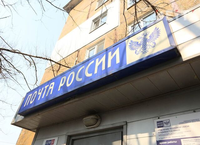 В России возобновили отправку почты в США - ИА DEITA.RU, 18.11.2025