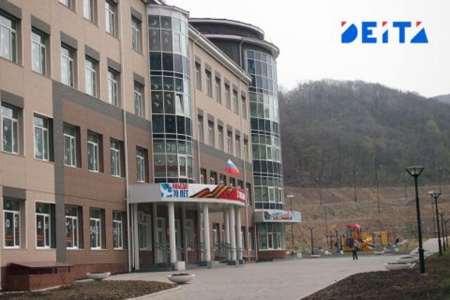 Тысяча мест для детей: новая школа с детсадом появится в Приморье - ИА DEITA.RU, 26.02.2026