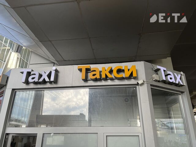 В такси теперь можно работать на этих авто - ИА DEITA.RU, 05.03.2026