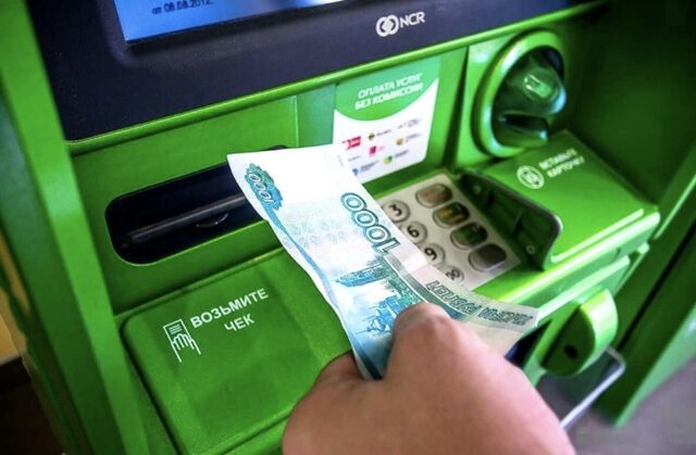 Что делать, если банкомат не принял купюру, объяснил эксперт - ИА DEITA.RU, 19.03.2026