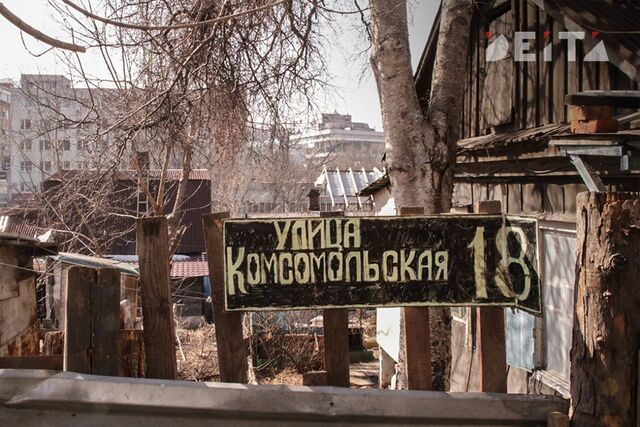 Самые популярные улицы в России назвал Росреестр - ИА DEITA.RU, 21.03.2026