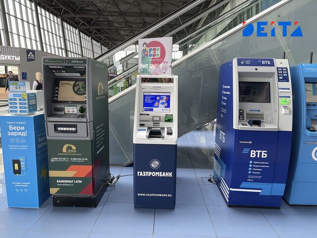 Без наличных: приморцы отказались от купюр - ИА DEITA.RU, 24.03.2026