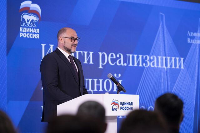 Спортивный форум «Есть результат» прошёл во Владивостоке - ИА DEITA.RU, 17.04.2026