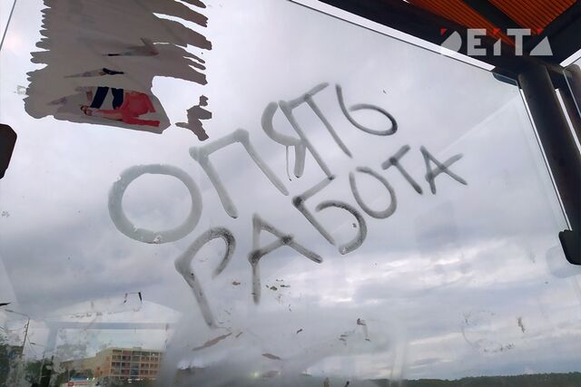 Зумеры смешали карты на рынке труда - ИА DEITA.RU, 18.04.2026