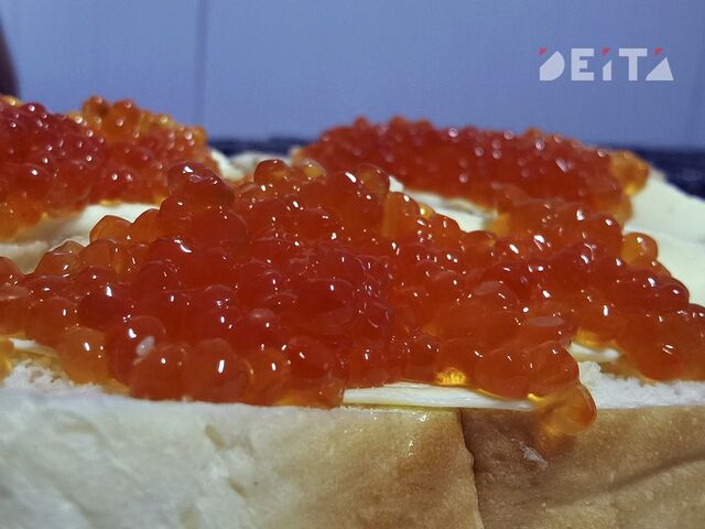 В России подешевела икра: Росстат назвал причины - ИА DEITA.RU, 20.04.2026