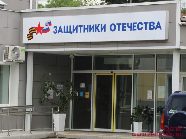 Новое министерство может появиться в России - ИА DEITA.RU, 29.04.2026