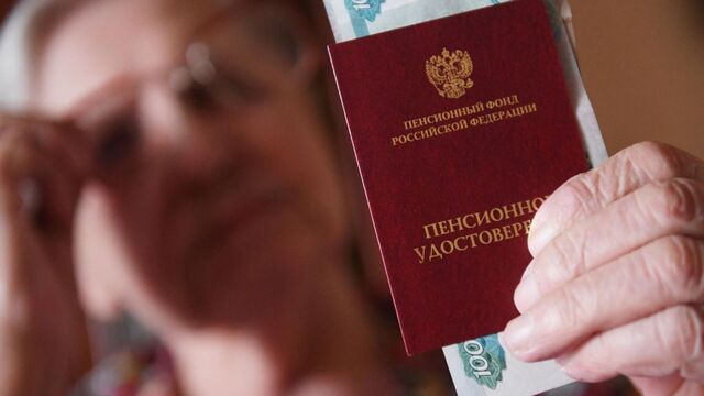 Пенсионеры теряют деньги из-за ловушки банков - ИА DEITA.RU, 07.05.2026