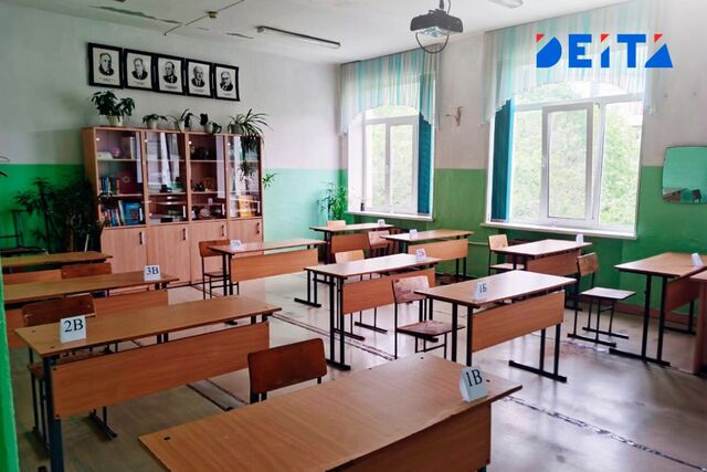 Новую мошенническую схему придумали аферисты в преддверии ЕГЭ - ИА DEITA.RU, 16.05.2026