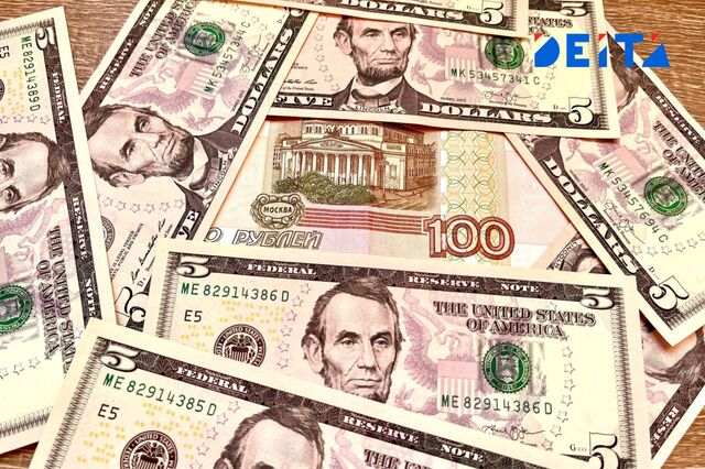 Россияне массово скупают доллары в обменниках: в чём дело - ИА DEITA.RU, 31.05.2026