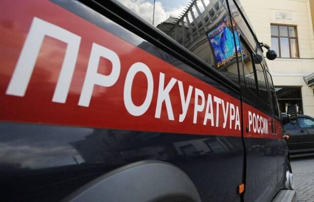 Прокуратура проверяет информацию о загрязнении реки Илистая в Приморье - ИА DEITA.RU, 31.05.2026