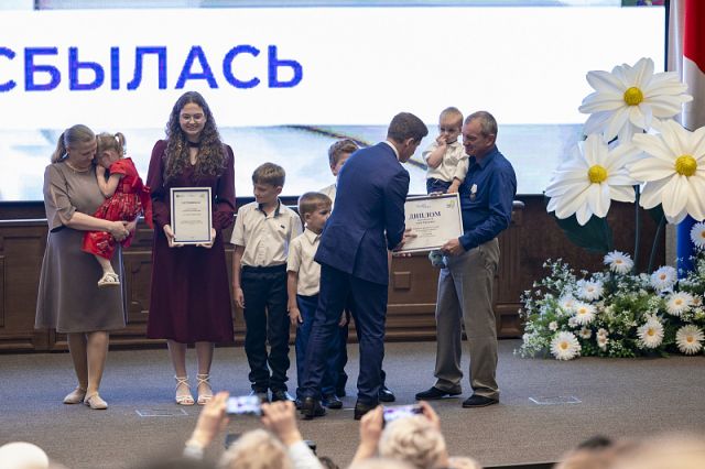 В Приморье подвели итоги конкурса «Семья года» - ИА DEITA.RU, 08.07.2026