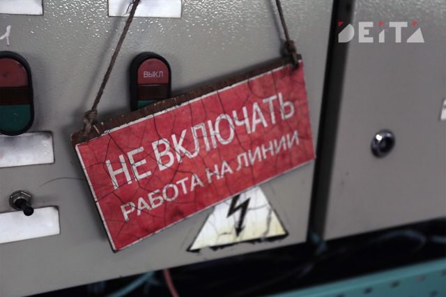 Утро во Владивостоке началось с массовых отключений электричества - ИА DEITA.RU, 15.08.2026
