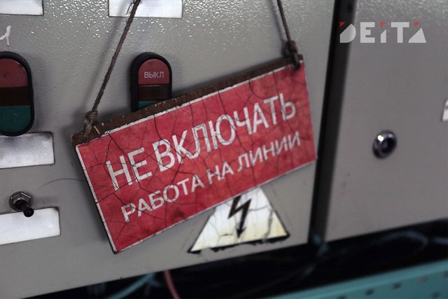 Утро во Владивостоке началось с массовых отключений электричества - ИА DEITA.RU, 19.09.2026