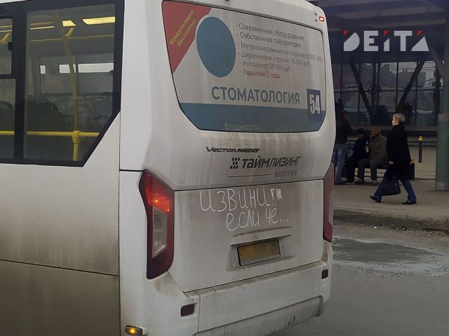 Самых недобросовестных автобусных перевозчиков назвали в управлении транспорта Владивостока - ИА DEITA.RU, 25.09.2026