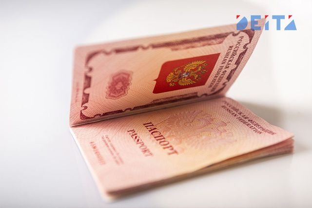 Загранпаспорт без очереди: МВД предупредило о сомнительных платных услугах Загранпаспорт без очереди: МВД предупредило о сомнительных платных услугах - ИА DEITA.RU, 24.10.2026