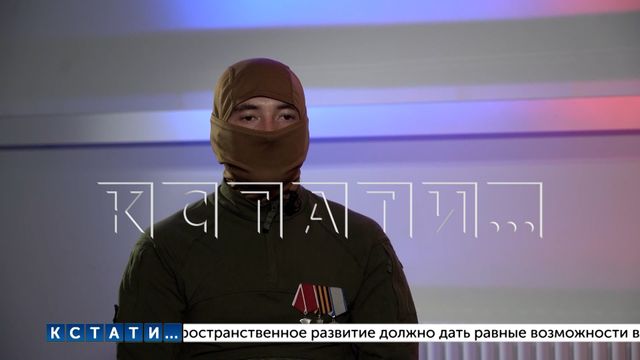 Новые меры поддержки для добровольцев СВО в Нижегородской области - Нижний Новгород с огоньком, 10.07.2026