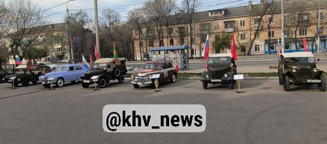 На улице Шевчука 38а, небольшая выстовка рэтро автомобилей. - Хабаровск, 09.05.2025