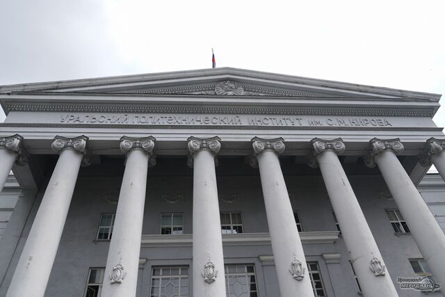 Бюджетники УрФУ получат частичную выплату на учебную технику - Уральский меридиан | Информационное агентство, 19.11.2025