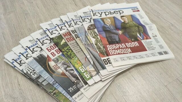 Губернатор Александр Гусев поздравил газету «Воронежский курьер» с 35-летием. - Новости Воронежа | РИА «Воронеж», 02.09.2025