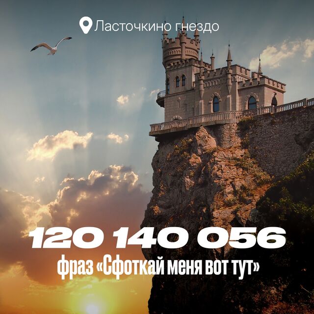 11 лет со дня воссоединения России и Крыма! - Новости Хабаровска, 18.03.2025