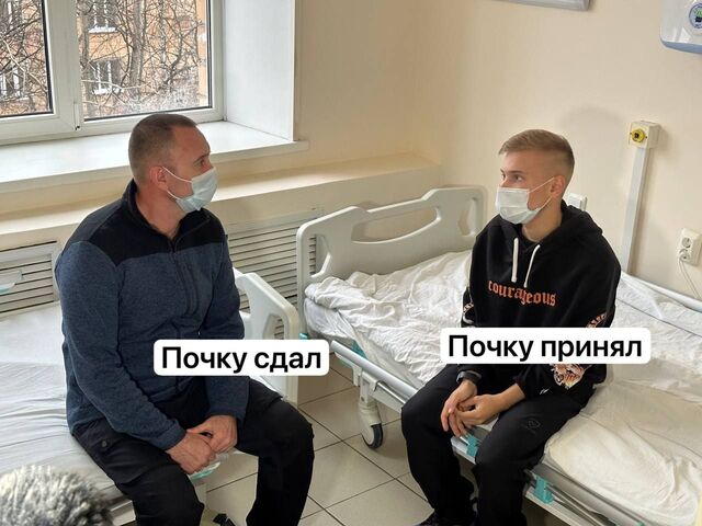 Операция по пересадке почки в Нижнем прошла успешно - Живём в Нижнем Новгороде, 19.11.2025