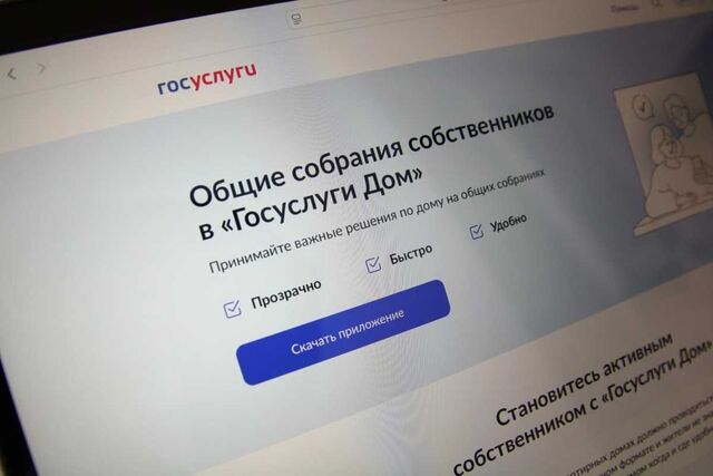 Нижегородцы могут оформить «аварийную» заявку в приложении «Госуслуги» - Новости Нижнего Новгорода - Живем в Нижнем, 13.07.2025