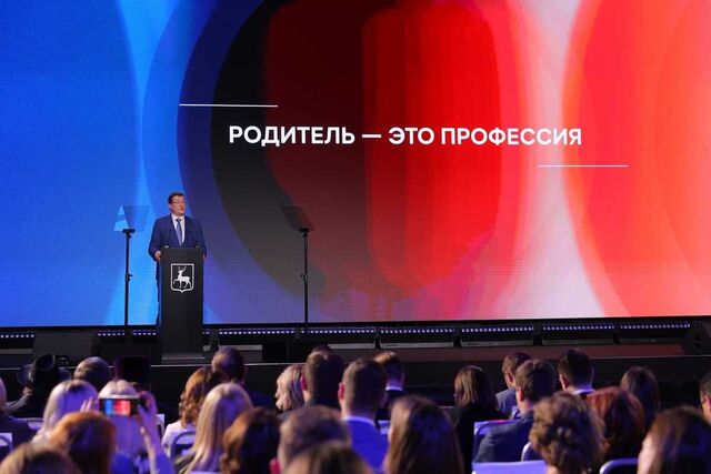 Никитин стал главой нижегородского штаба по демографической и семейной политике - Новости Нижнего Новгорода - Живем в Нижнем, 28.07.2025