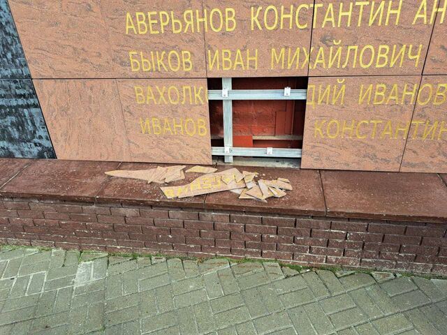Дети разбили мячом плитку на военном мемориале в Кстове - Новости Нижнего Новгорода - Живем в Нижнем, 03.09.2025