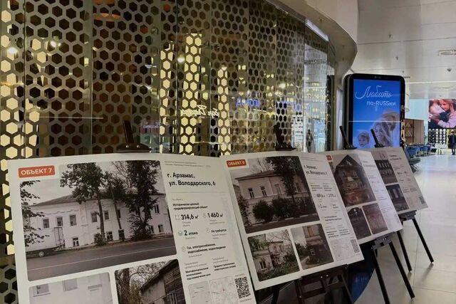 Выставка исторической недвижимости открылась в нижегородском аэропорту - Новости Нижнего Новгорода - Живем в Нижнем, 12.04.2026