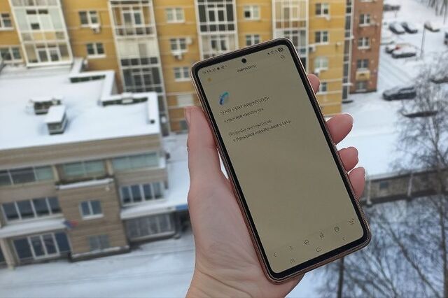 Мобильный интернет не работает в Нижнем Новгороде утром 13 апреля - Новости Нижнего Новгорода - Живем в Нижнем, 13.04.2026