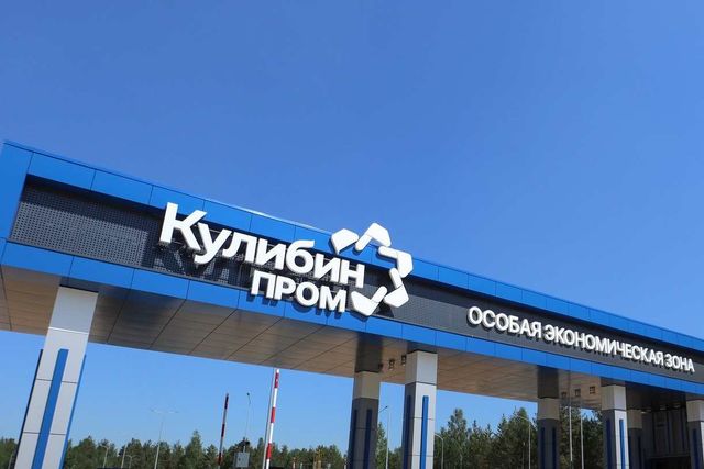 Правительство направило 3,5 млрд на льготные кредиты для резидентов «Кулибина» - Новости Нижнего Новгорода - Живем в Нижнем, 08.09.2026