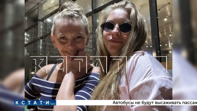 В баре, где раньше охранники регулярно избивали мужчин, были избиты 3 девушки В баре, где раньше охранники регулярно избивали мужчин, были избиты 3 девушки - Нижний Новгород с огоньком, 27.08.2026