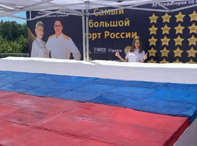 Кондитер из Морозовска приготовила самый большой торт в России - Privet-Rostov.ru -  Главные новости Ростова и Ростовской области, 10.07.2024