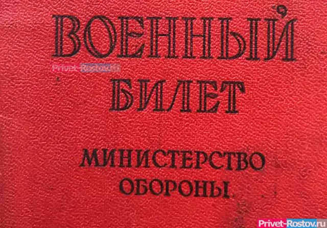 Константин Шатило: более 30% донских мужчин не прошли медкомиссию для службы в армии - Privet-Rostov.ru -  Главные новости Ростова и Ростовской области, 01.10.2024