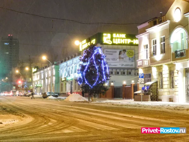 Перед Новым годом Ростовскую область окутает холодный фронт - Privet-Rostov.ru -  Главные новости Ростова и Ростовской области, 27.12.2024