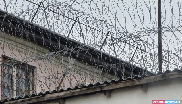 Экс-сотрудник донского ГУФСИН попался на взятке за передачу телефона - Privet-Rostov.ru -  Главные новости Ростова и Ростовской области, 04.07.2025