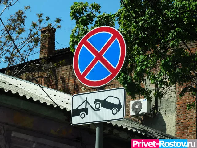 В Ростове назвали все улицы для перекрытия в июле - Privet-Rostov.ru -  Главные новости Ростова и Ростовской области, 07.07.2025