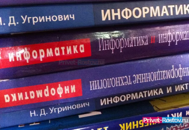 В Ростове накрыли подпольное производство учебников на 50 миллионов рублей - Privet-Rostov.ru -  Главные новости Ростова и Ростовской области, 11.07.2025